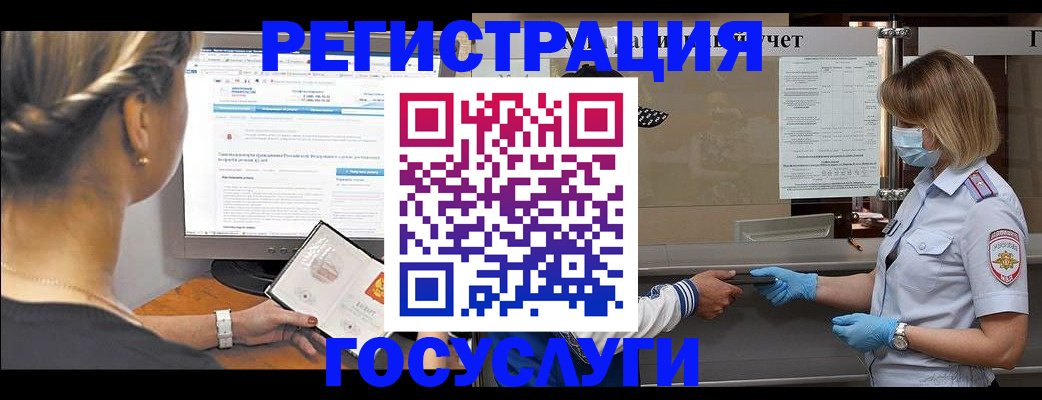 временная регистрация поиск в Самарской области