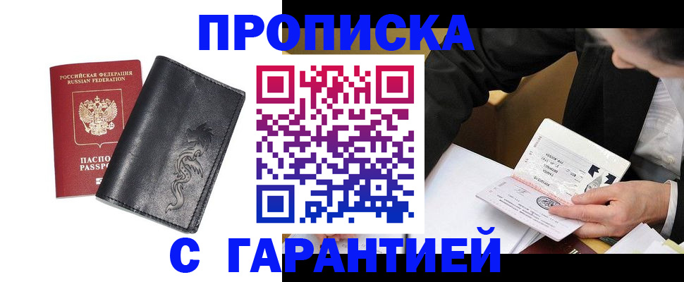 найти адрес прописки в Самарской области